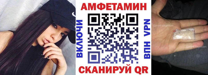 Амфетамин Розовый Княгинино