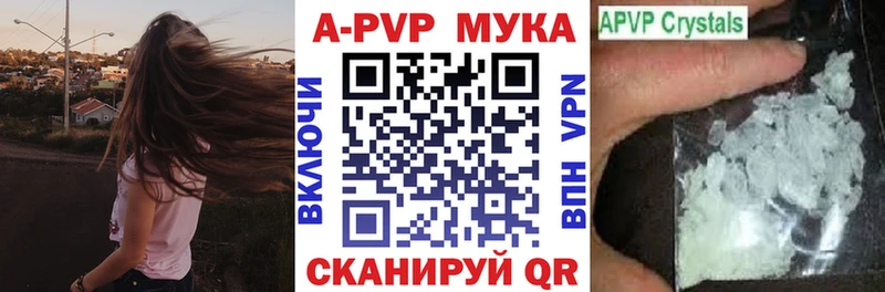 Купить  Княгинино  Альфа ПВП VHQ 