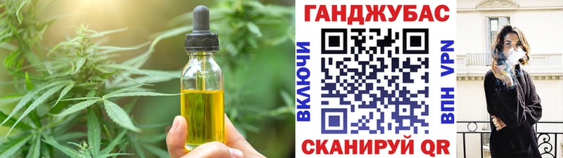 Еда ТГК конопля  Купить где  Княгинино 