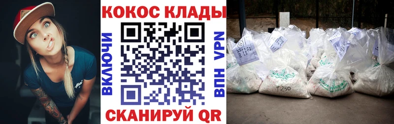 COCAIN Боливия Княгинино