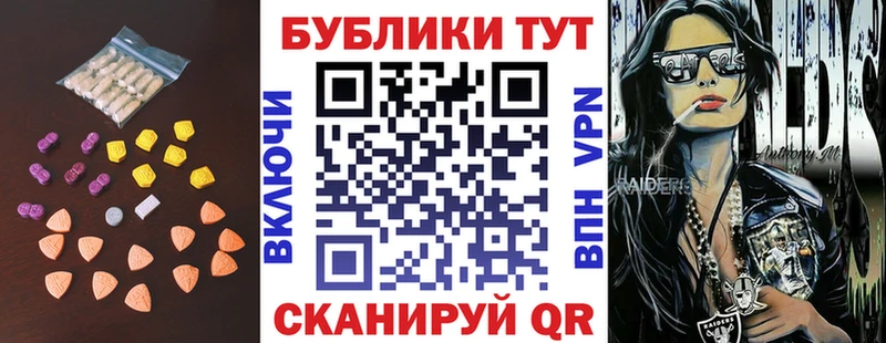 Купить закладки  Княгинино  Экстази таблы 