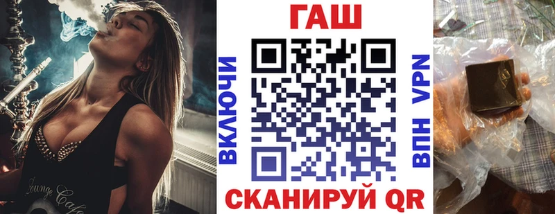 Гашиш hashish  Купить закладки  Княгинино 