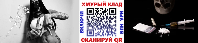 Купить  Княгинино  ГЕРОИН белый 