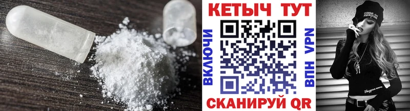 Кетамин VHQ  Купить где  Княгинино 