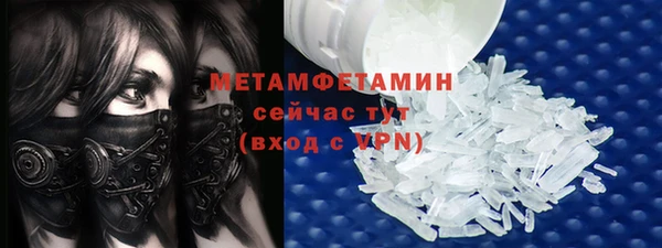 мефедрон Елизово
