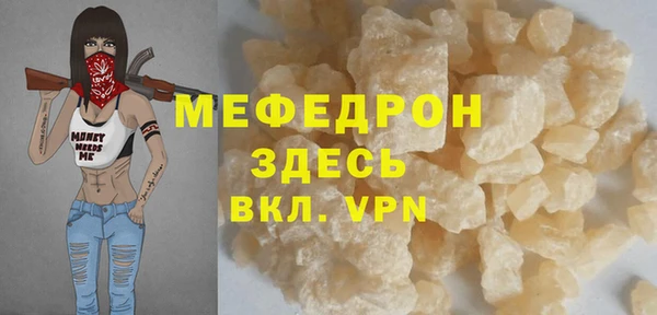 прущие крисы Елабуга