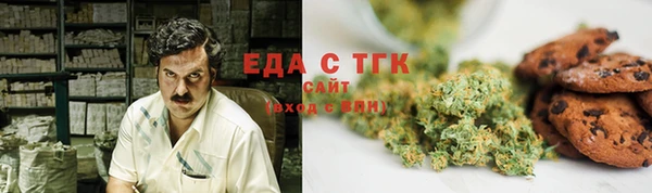 мефедрон Елизово