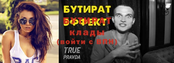 jwh Ельня