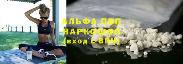 мефедрон Елизово