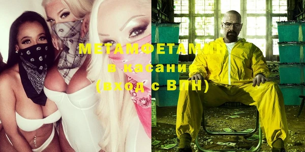 прущие крисы Елабуга