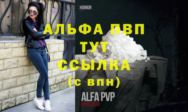 мефедрон Елизово
