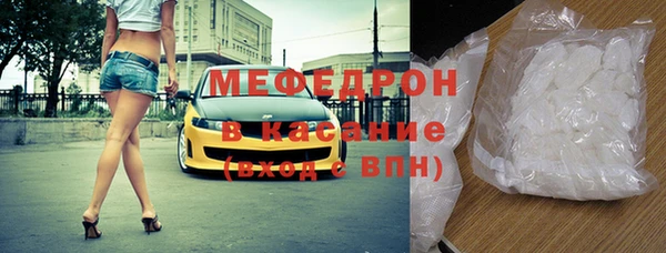 прущие крисы Елабуга