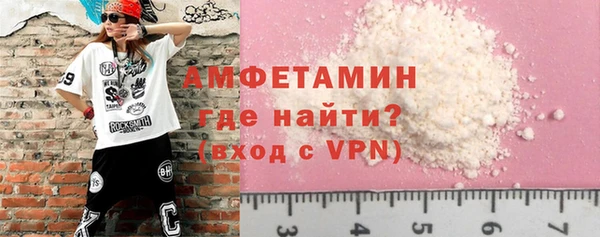 мефедрон Елизово