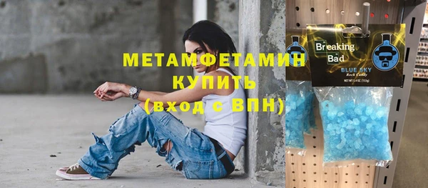мефедрон Елизово
