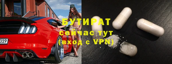 мефедрон Елизово