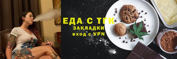 jwh Ельня