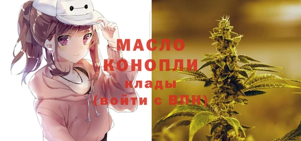 мефедрон Елизово