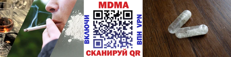 МДМА кристаллы  Купить где  Княгинино 