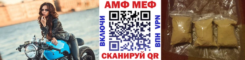 Первитин мет  Купить  Княгинино 