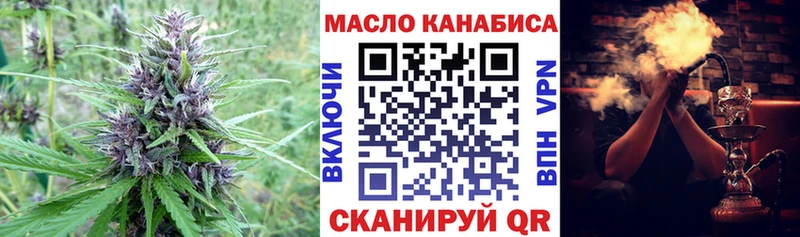 Купить где  Княгинино  ТГК Wax 